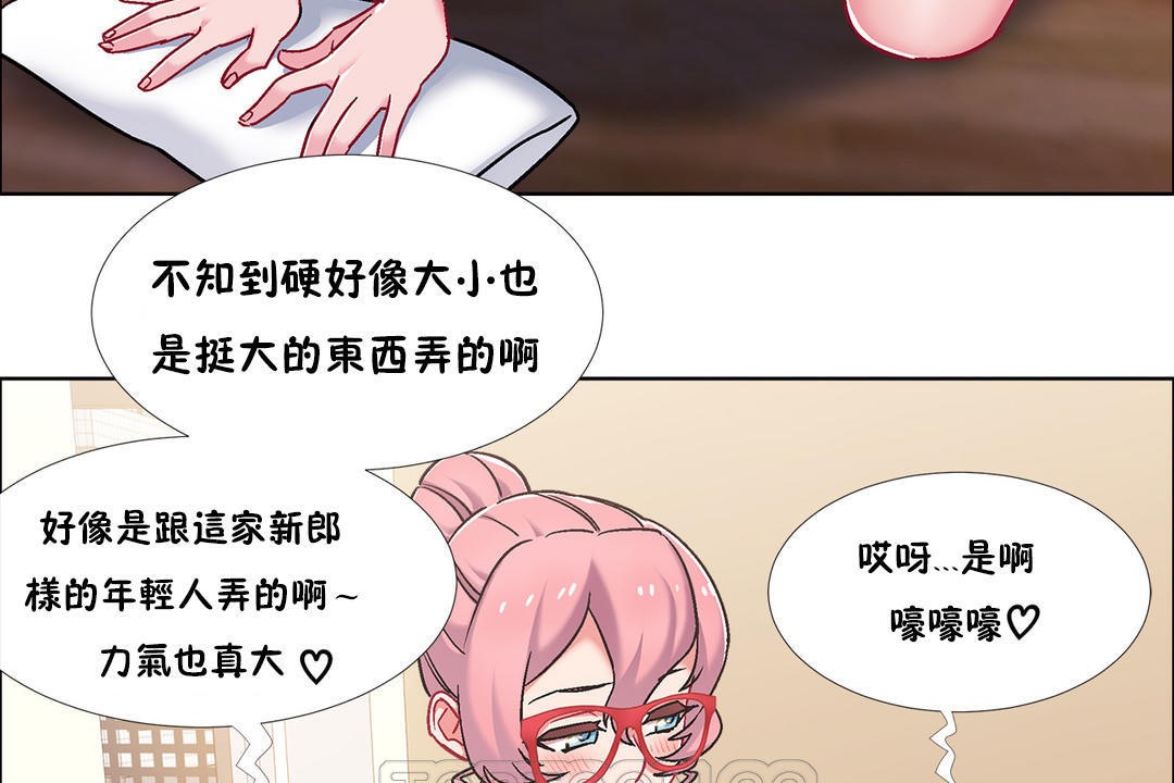 第44话-出租女孩/租赁女孩/Rental Girls/超级女孩/独家放映/长途车-Wannabe,Studio（第15张）