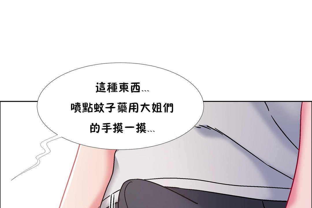 第44话-出租女孩/租赁女孩/Rental Girls/超级女孩/独家放映/长途车-Wannabe,Studio（第19张）
