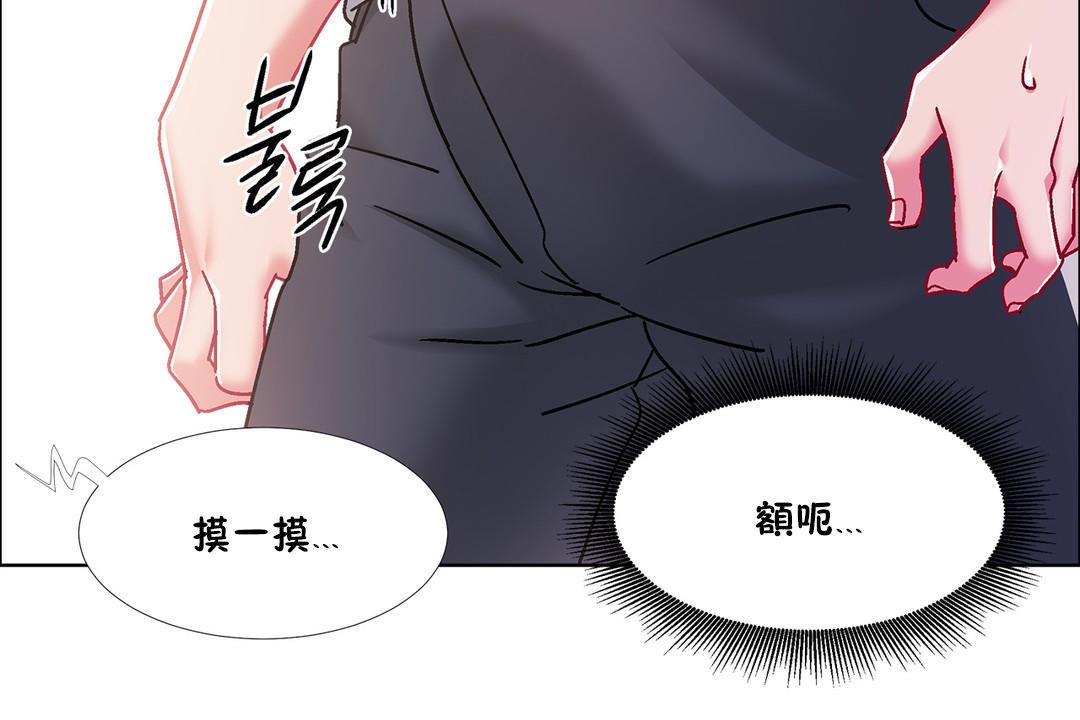 第44话-出租女孩/租赁女孩/Rental Girls/超级女孩/独家放映/长途车-Wannabe,Studio（第20张）