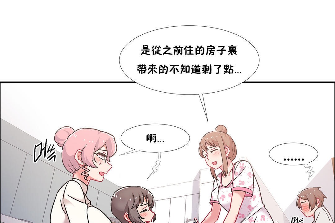 第44话-出租女孩/租赁女孩/Rental Girls/超级女孩/独家放映/长途车-Wannabe,Studio（第25张）