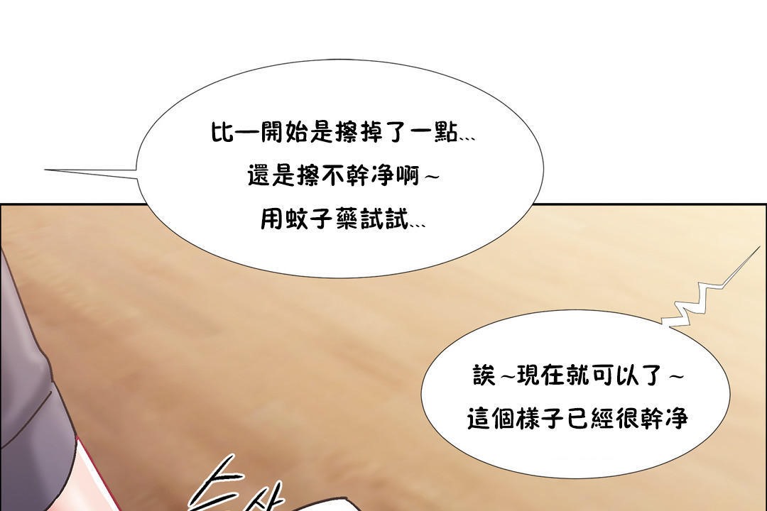 第44话-出租女孩/租赁女孩/Rental Girls/超级女孩/独家放映/长途车-Wannabe,Studio（第31张）