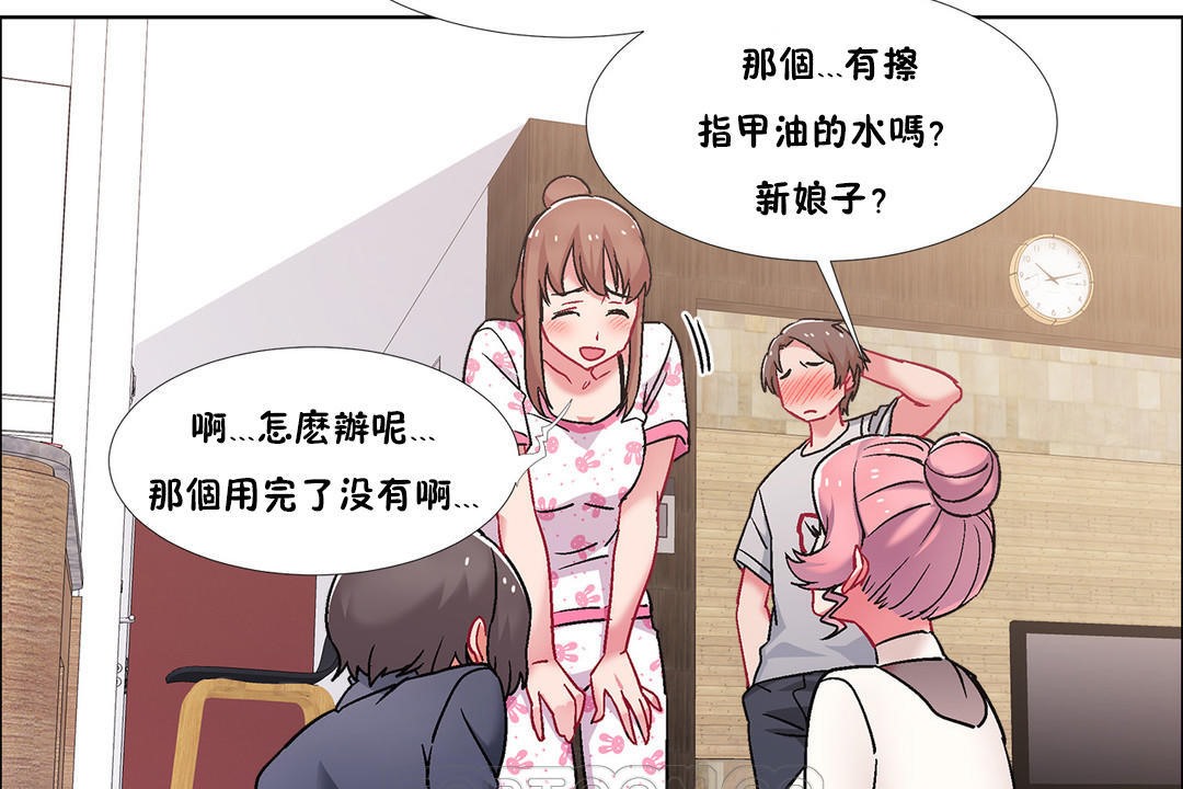 第44话-出租女孩/租赁女孩/Rental Girls/超级女孩/独家放映/长途车-Wannabe,Studio（第33张）