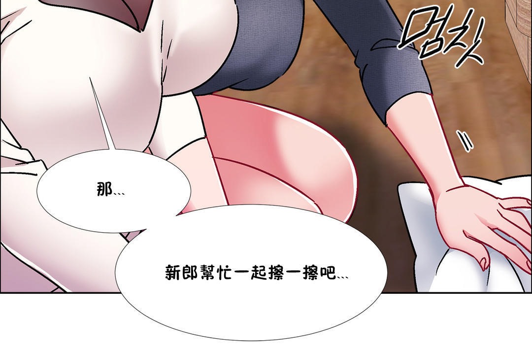 第44话-出租女孩/租赁女孩/Rental Girls/超级女孩/独家放映/长途车-Wannabe,Studio（第36张）