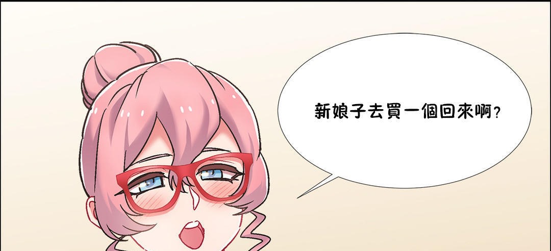 第44话-出租女孩/租赁女孩/Rental Girls/超级女孩/独家放映/长途车-Wannabe,Studio（第37张）