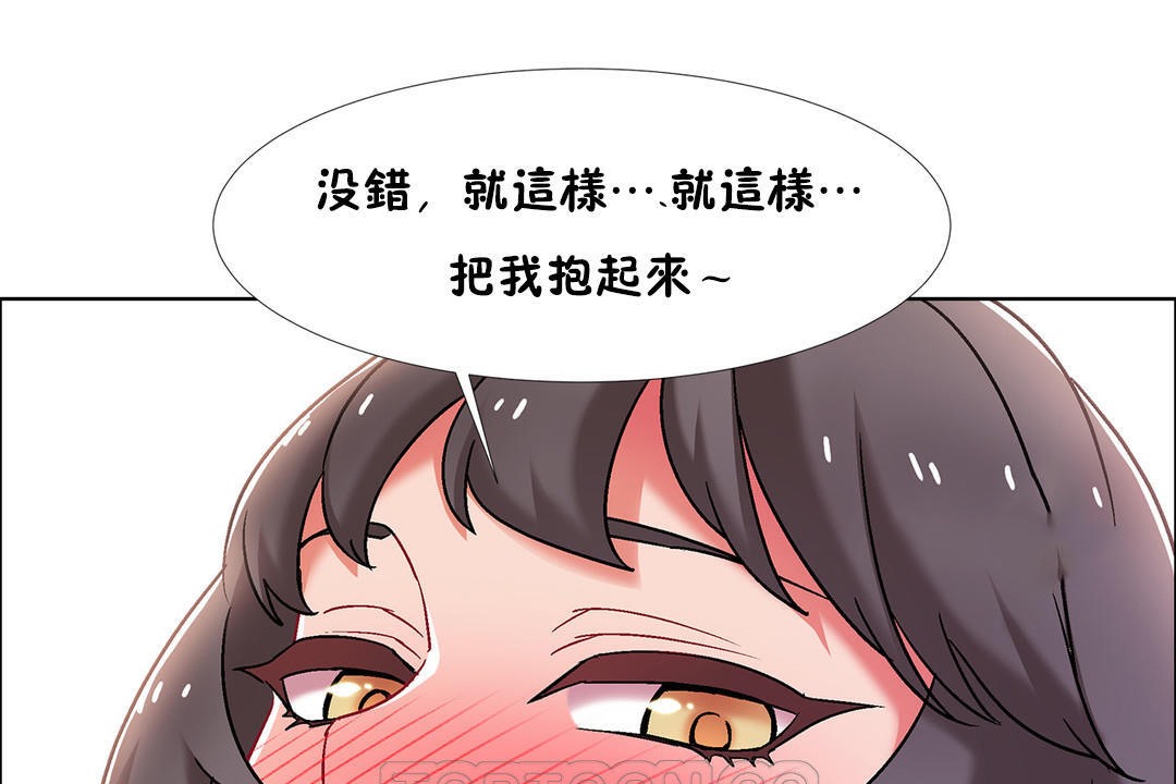 第46话-出租女孩/租赁女孩/Rental Girls/超级女孩/独家放映/长途车-Wannabe,Studio（第9张）