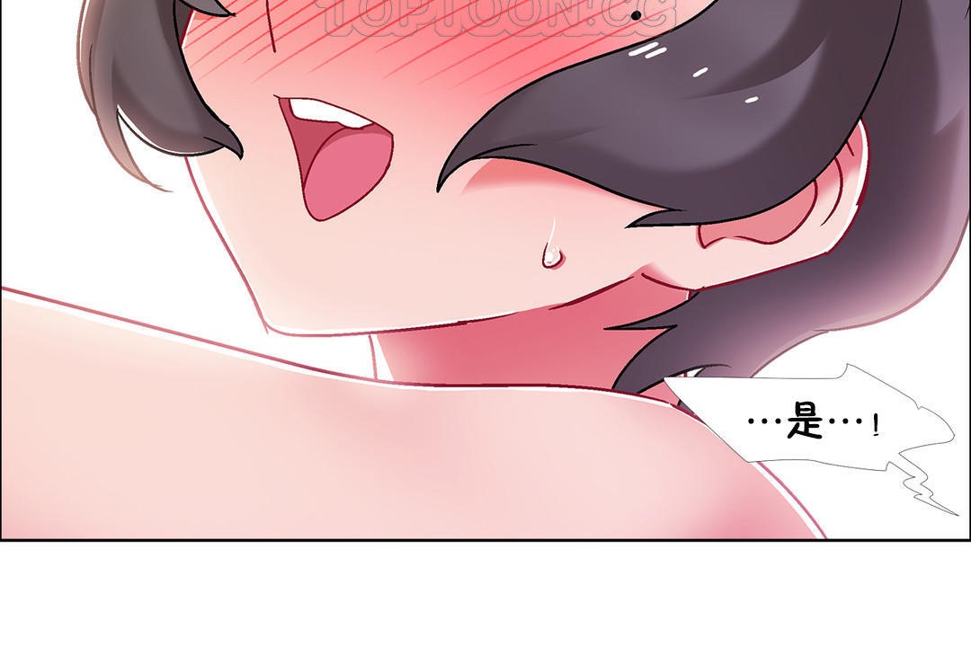 第46话-出租女孩/租赁女孩/Rental Girls/超级女孩/独家放映/长途车-Wannabe,Studio（第10张）