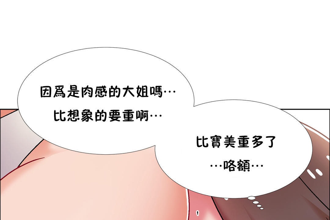 第46话-出租女孩/租赁女孩/Rental Girls/超级女孩/独家放映/长途车-Wannabe,Studio（第11张）