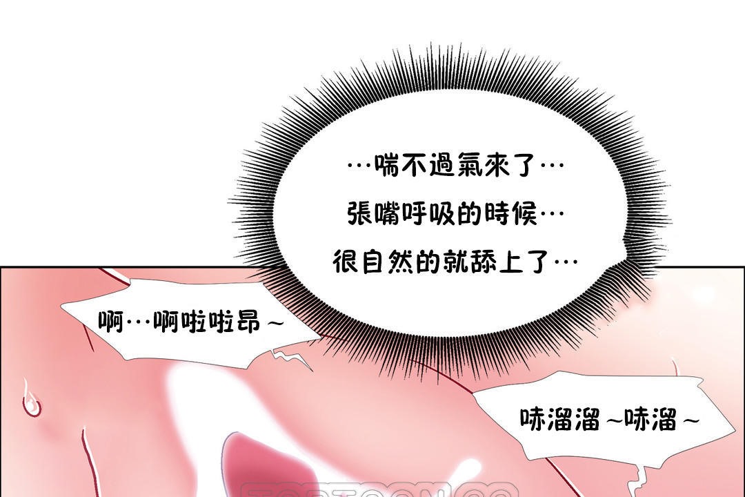 第48话-出租女孩/租赁女孩/Rental Girls/超级女孩/独家放映/长途车-Wannabe,Studio（第9张）