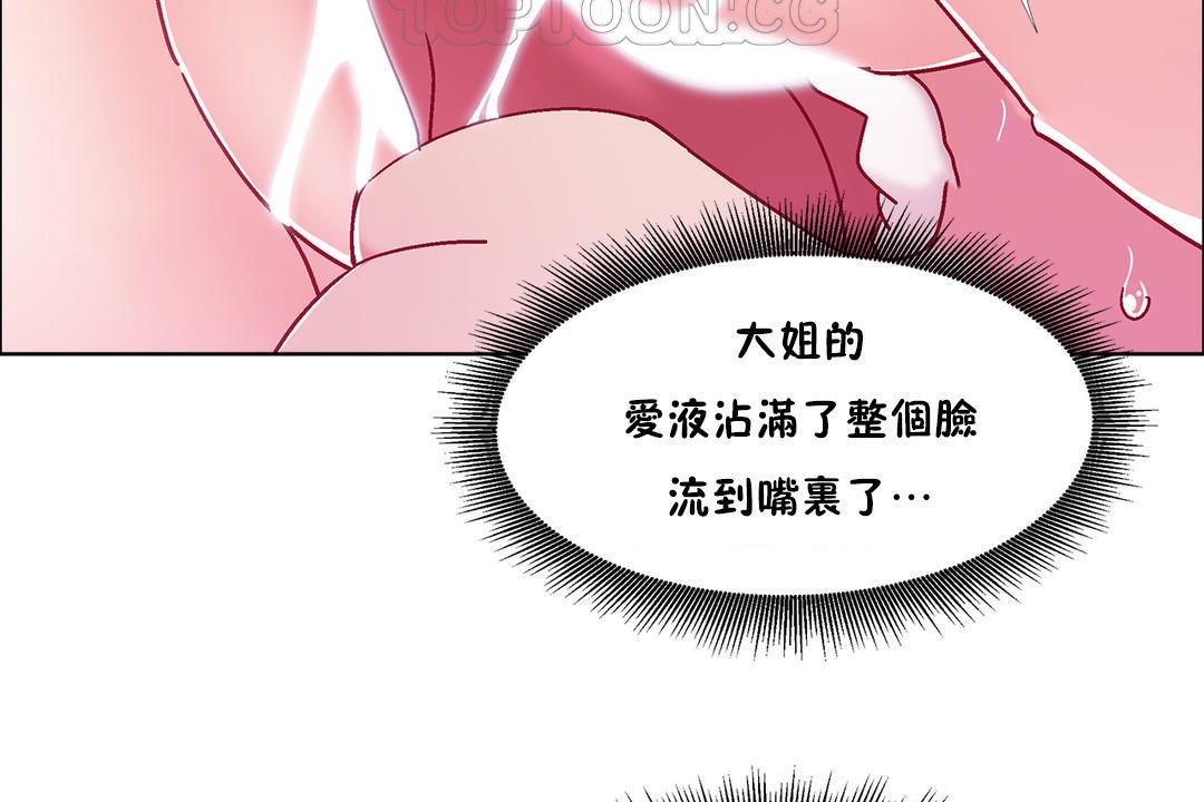 第48话-出租女孩/租赁女孩/Rental Girls/超级女孩/独家放映/长途车-Wannabe,Studio（第10张）