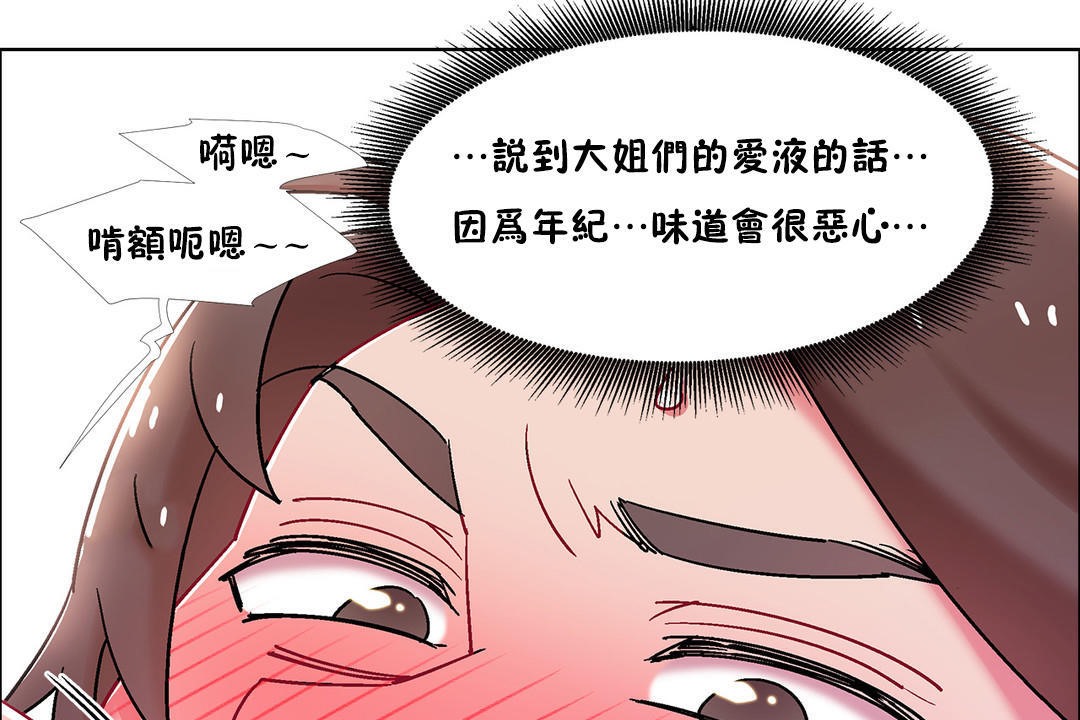 第48话-出租女孩/租赁女孩/Rental Girls/超级女孩/独家放映/长途车-Wannabe,Studio（第11张）