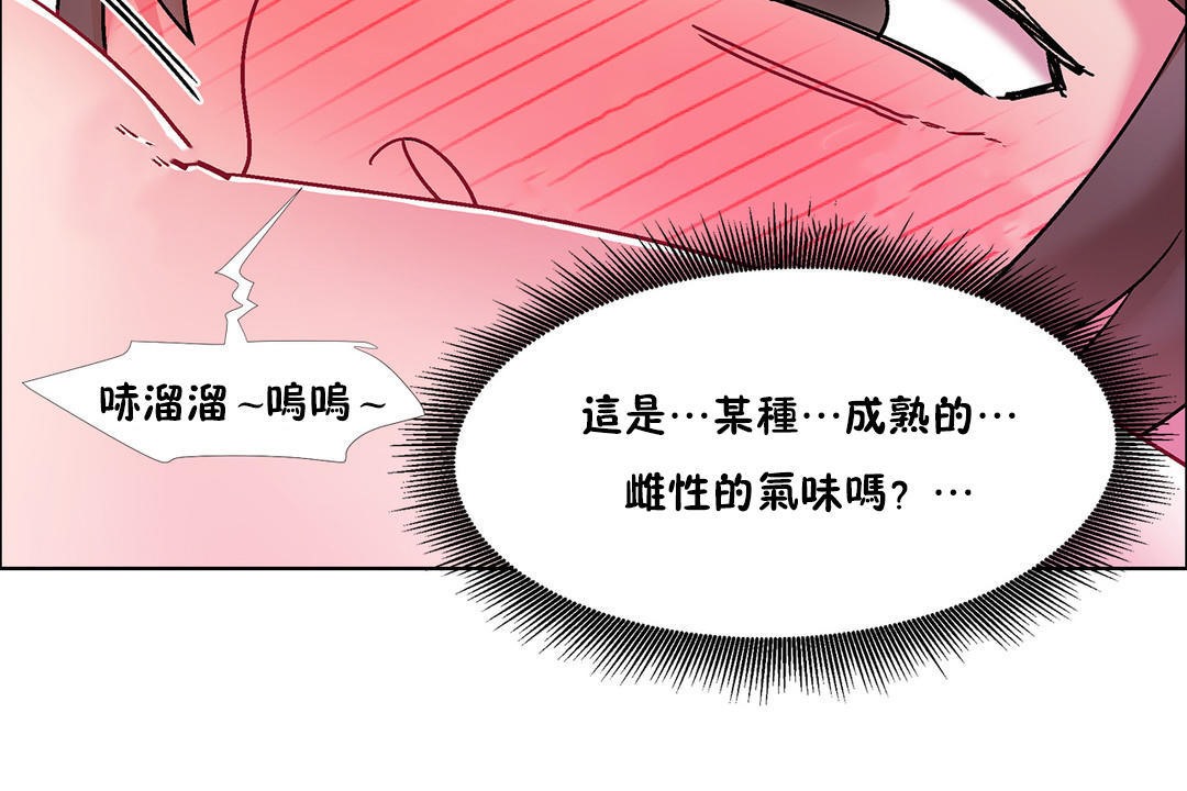 第48话-出租女孩/租赁女孩/Rental Girls/超级女孩/独家放映/长途车-Wannabe,Studio（第12张）