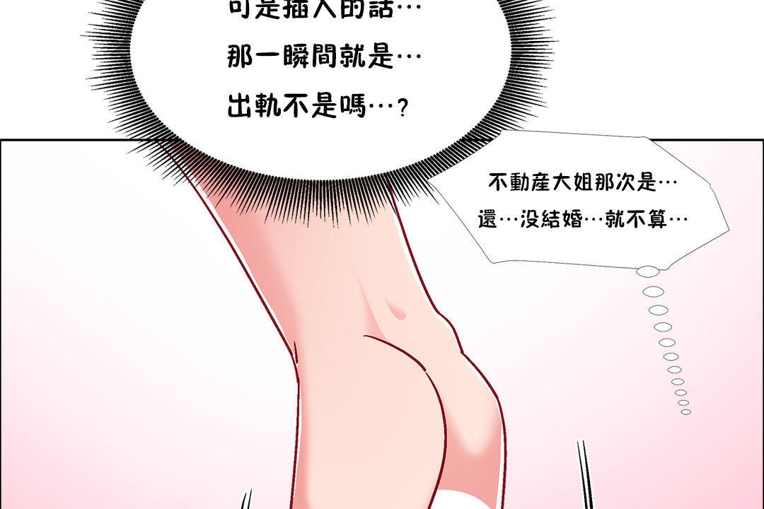 第49话-出租女孩/租赁女孩/Rental Girls/超级女孩/独家放映/长途车-Wannabe,Studio（第11张）