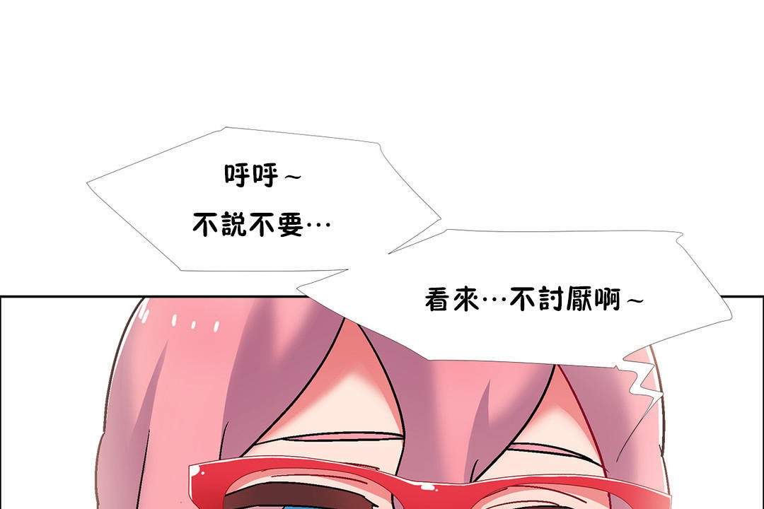 第49话-出租女孩/租赁女孩/Rental Girls/超级女孩/独家放映/长途车-Wannabe,Studio（第13张）
