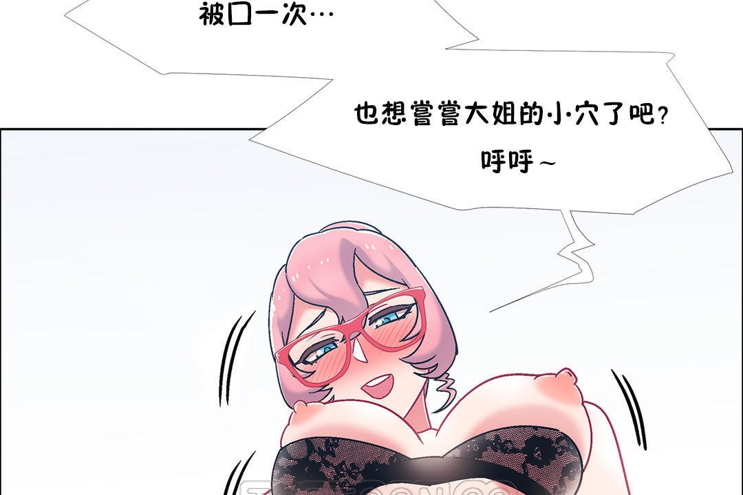 第49话-出租女孩/租赁女孩/Rental Girls/超级女孩/独家放映/长途车-Wannabe,Studio（第15张）