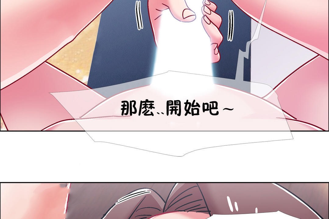 第49话-出租女孩/租赁女孩/Rental Girls/超级女孩/独家放映/长途车-Wannabe,Studio（第17张）
