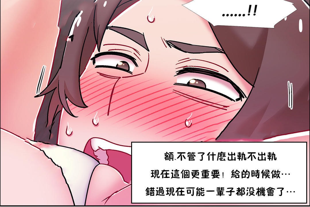 第49话-出租女孩/租赁女孩/Rental Girls/超级女孩/独家放映/长途车-Wannabe,Studio（第18张）