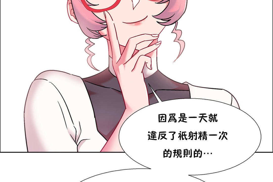 第51话-出租女孩/租赁女孩/Rental Girls/超级女孩/独家放映/长途车-Wannabe,Studio（第20张）