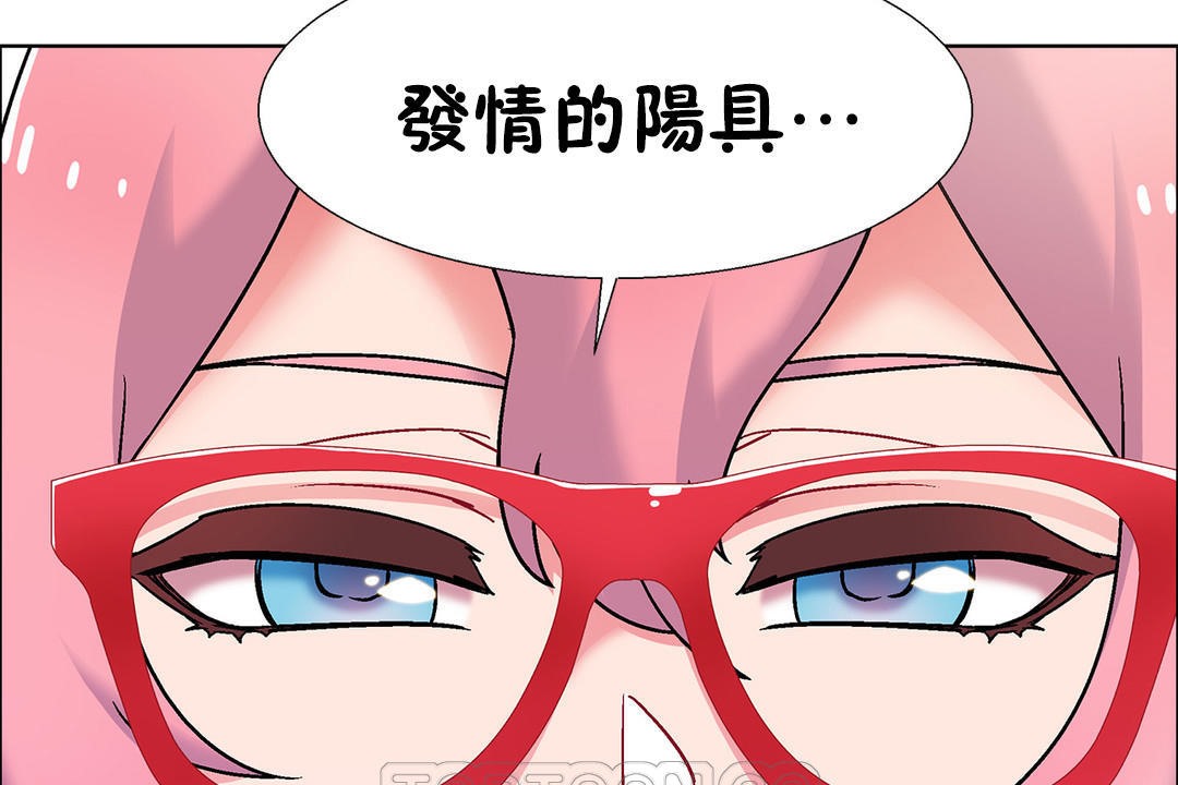第51话-出租女孩/租赁女孩/Rental Girls/超级女孩/独家放映/长途车-Wannabe,Studio（第21张）