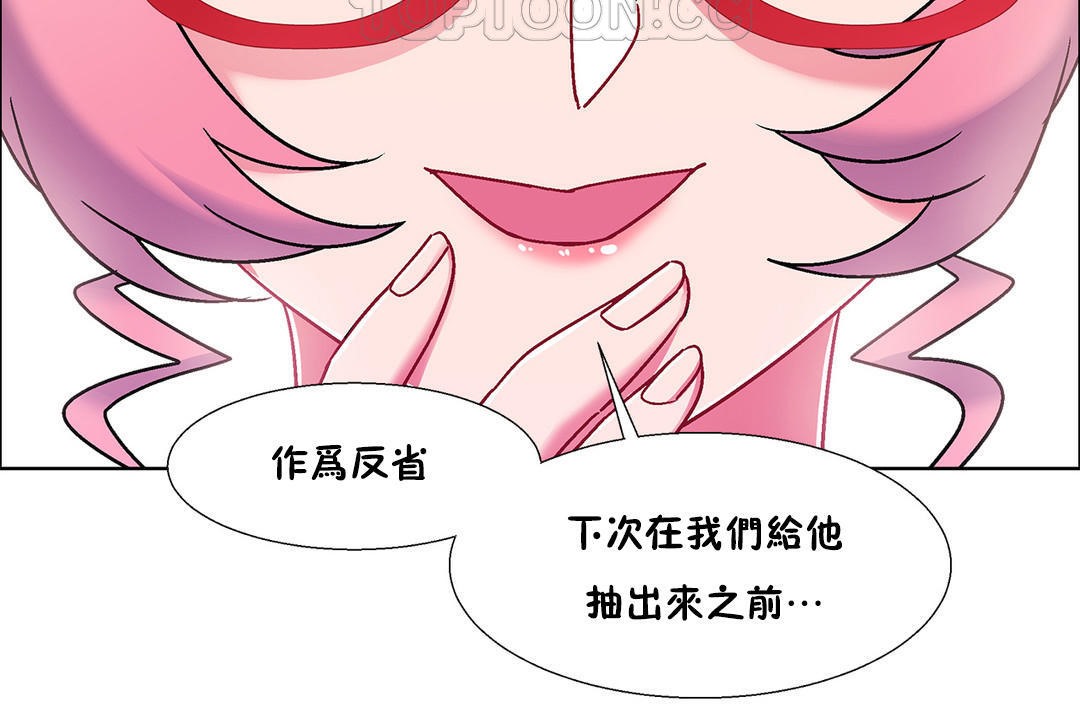 第51话-出租女孩/租赁女孩/Rental Girls/超级女孩/独家放映/长途车-Wannabe,Studio（第22张）
