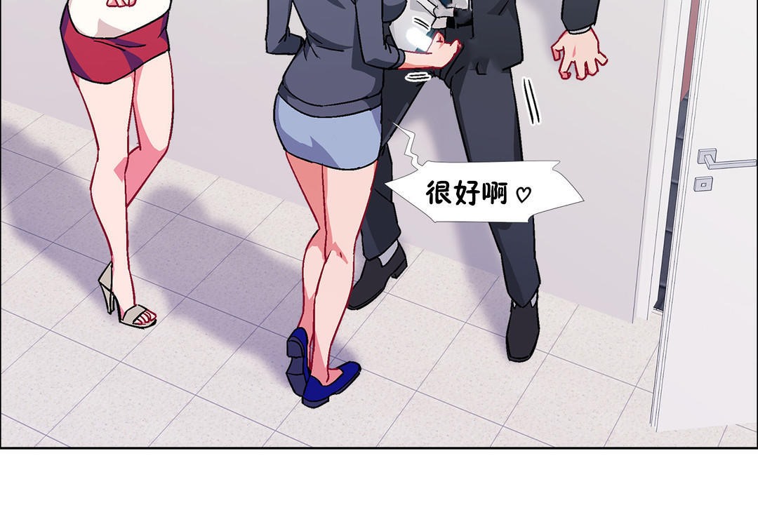第51话-出租女孩/租赁女孩/Rental Girls/超级女孩/独家放映/长途车-Wannabe,Studio（第24张）