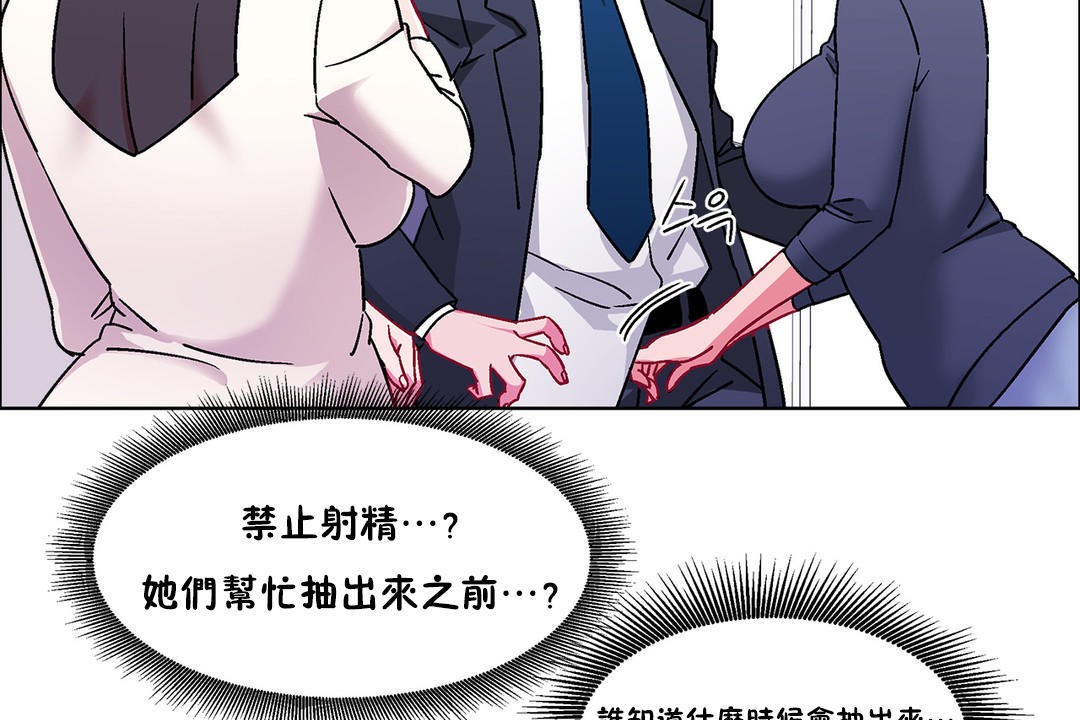 第51话-出租女孩/租赁女孩/Rental Girls/超级女孩/独家放映/长途车-Wannabe,Studio（第26张）