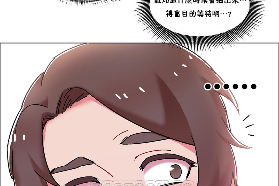 第51话-出租女孩/租赁女孩/Rental Girls/超级女孩/独家放映/长途车-Wannabe,Studio（第27张）