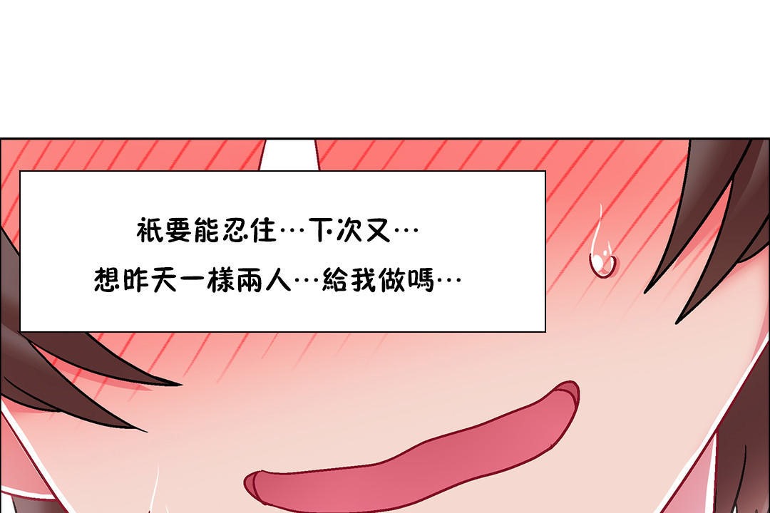 第51话-出租女孩/租赁女孩/Rental Girls/超级女孩/独家放映/长途车-Wannabe,Studio（第29张）