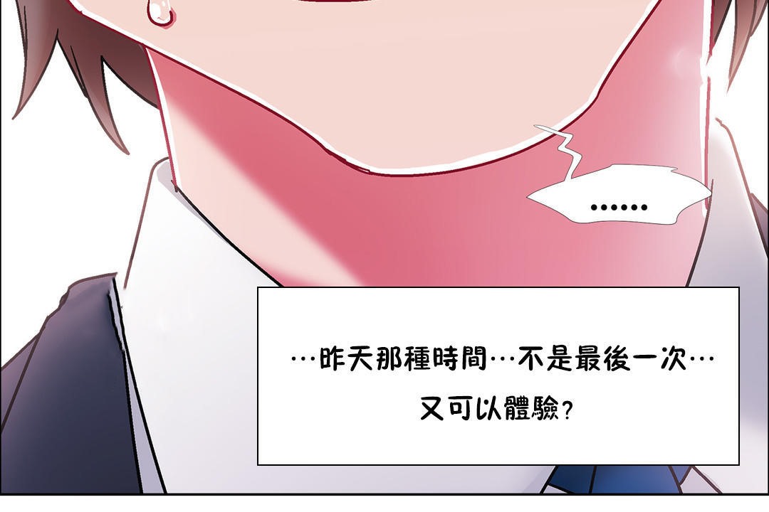 第51话-出租女孩/租赁女孩/Rental Girls/超级女孩/独家放映/长途车-Wannabe,Studio（第30张）