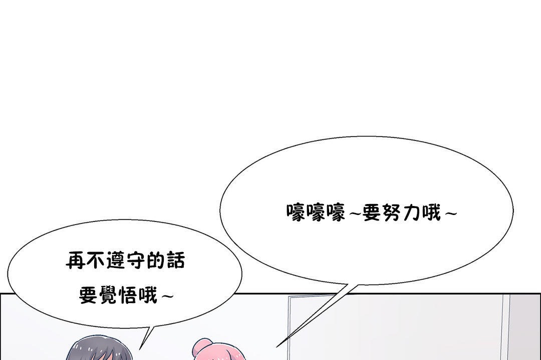 第51话-出租女孩/租赁女孩/Rental Girls/超级女孩/独家放映/长途车-Wannabe,Studio（第31张）