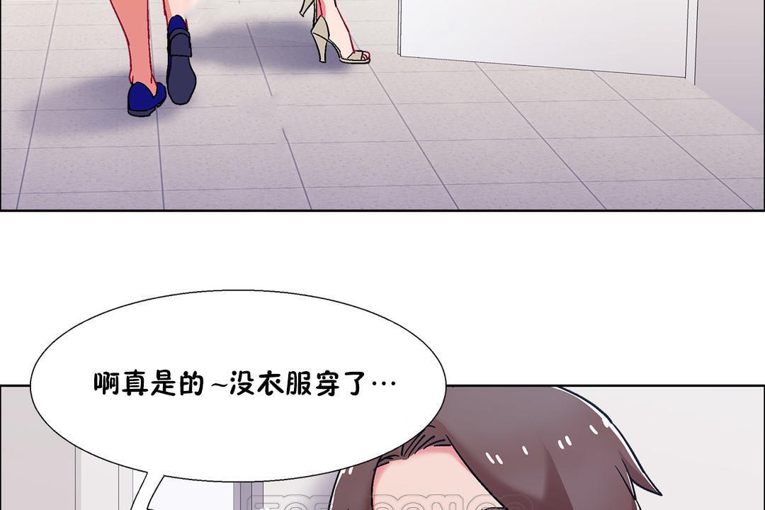 第51话-出租女孩/租赁女孩/Rental Girls/超级女孩/独家放映/长途车-Wannabe,Studio（第33张）