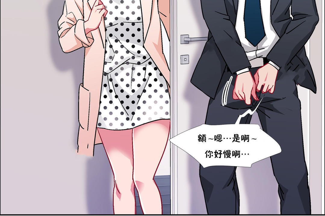 第51话-出租女孩/租赁女孩/Rental Girls/超级女孩/独家放映/长途车-Wannabe,Studio（第36张）