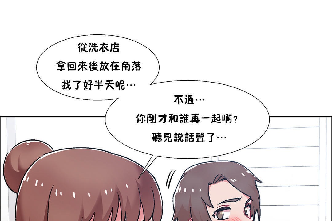 第51话-出租女孩/租赁女孩/Rental Girls/超级女孩/独家放映/长途车-Wannabe,Studio（第37张）