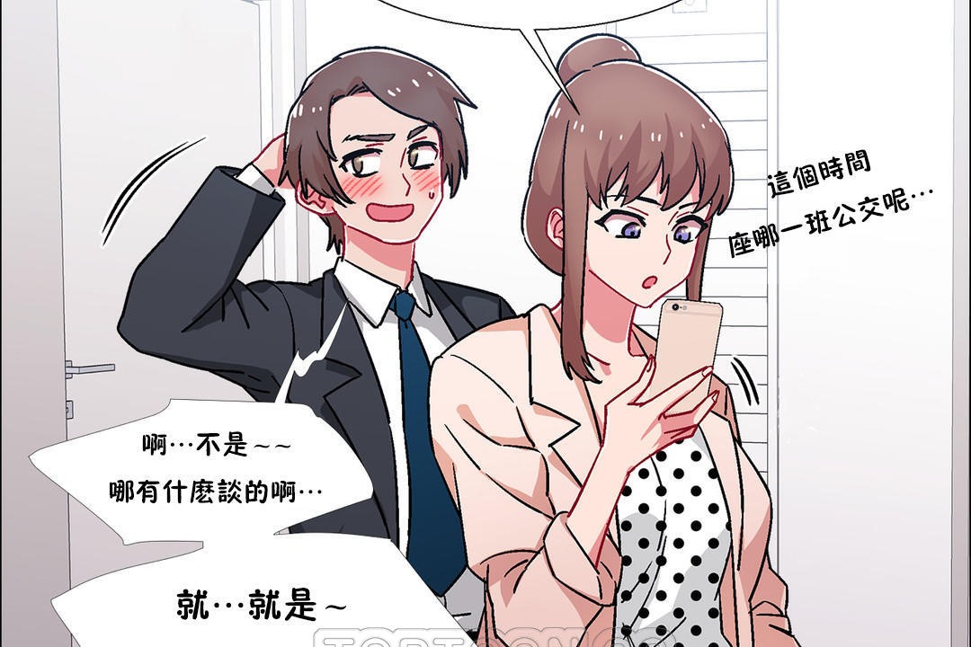 第51话-出租女孩/租赁女孩/Rental Girls/超级女孩/独家放映/长途车-Wannabe,Studio（第39张）