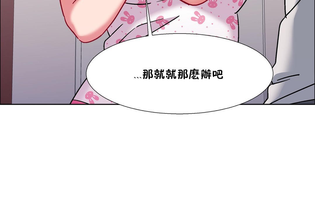 第54话-出租女孩/租赁女孩/Rental Girls/超级女孩/独家放映/长途车-Wannabe,Studio（第30张）