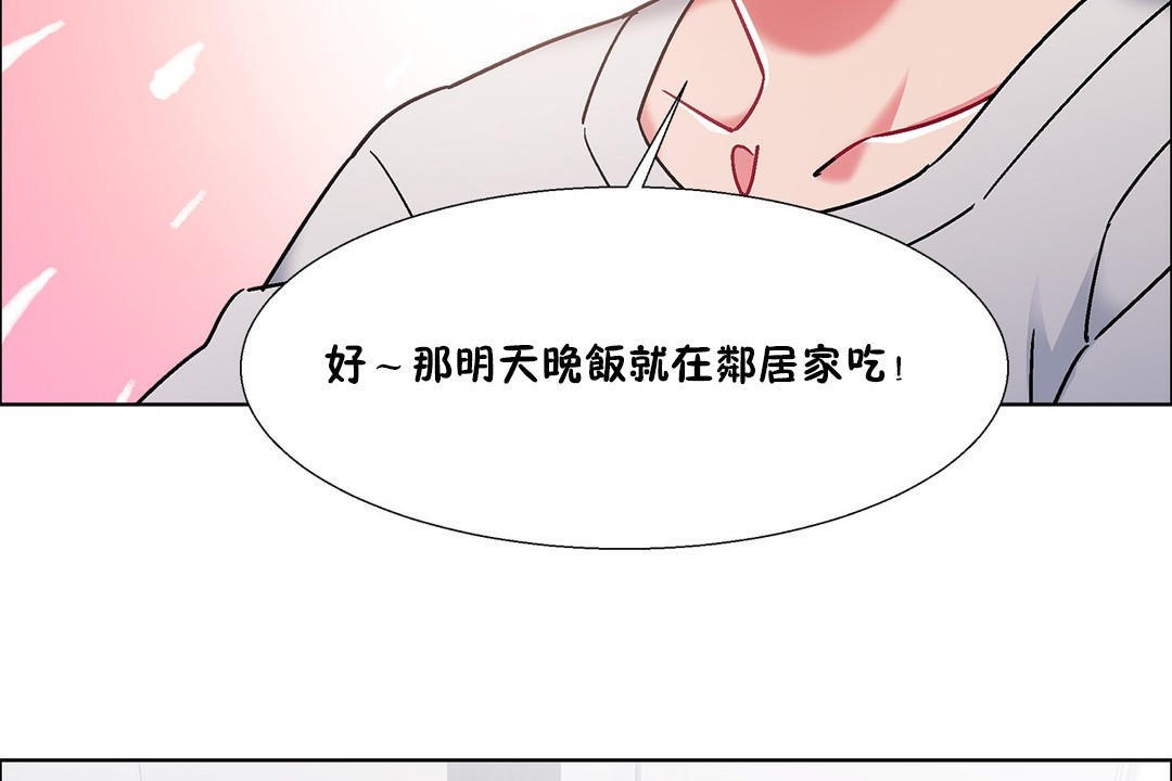 第54话-出租女孩/租赁女孩/Rental Girls/超级女孩/独家放映/长途车-Wannabe,Studio（第32张）