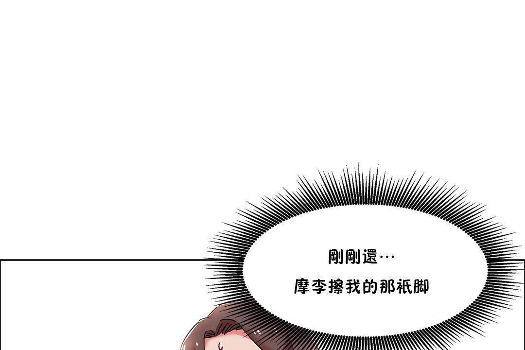 第56话-出租女孩/租赁女孩/Rental Girls/超级女孩/独家放映/长途车-Wannabe,Studio（第7张）