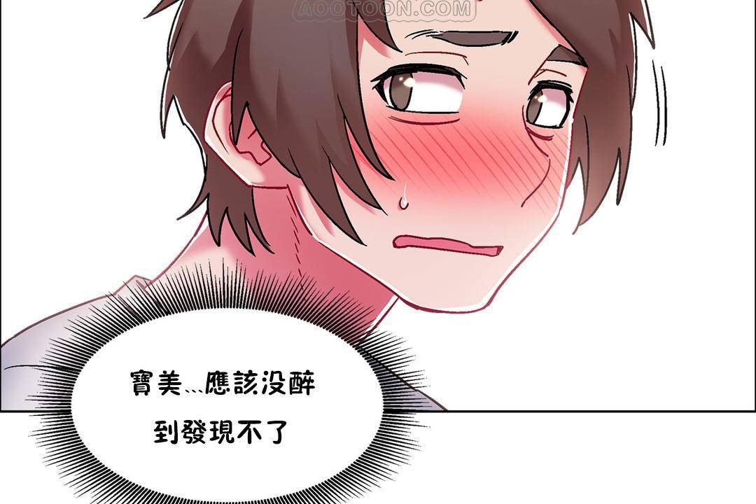 第56话-出租女孩/租赁女孩/Rental Girls/超级女孩/独家放映/长途车-Wannabe,Studio（第10张）