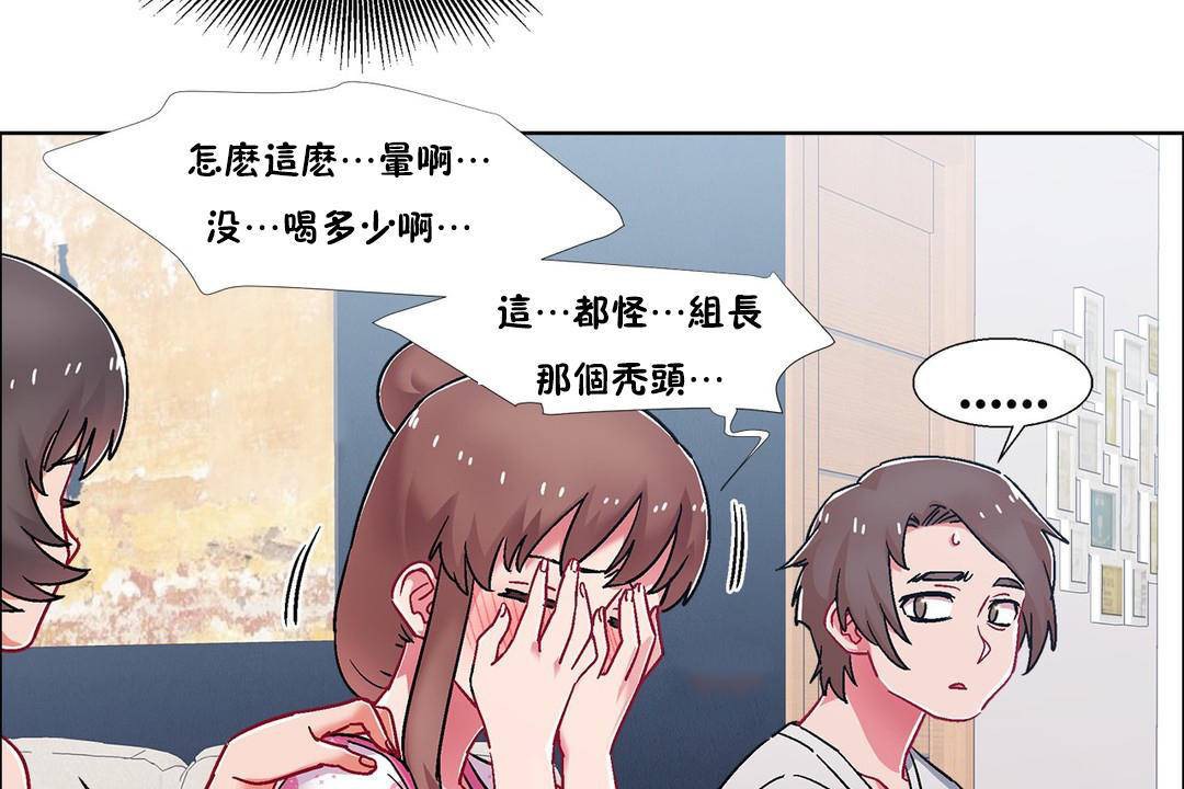 第56话-出租女孩/租赁女孩/Rental Girls/超级女孩/独家放映/长途车-Wannabe,Studio（第11张）