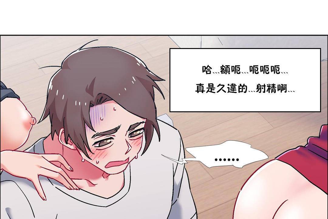 第58话-出租女孩/租赁女孩/Rental Girls/超级女孩/独家放映/长途车-Wannabe,Studio（第11张）