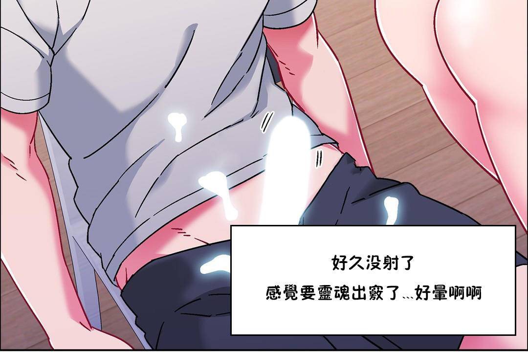 第58话-出租女孩/租赁女孩/Rental Girls/超级女孩/独家放映/长途车-Wannabe,Studio（第12张）