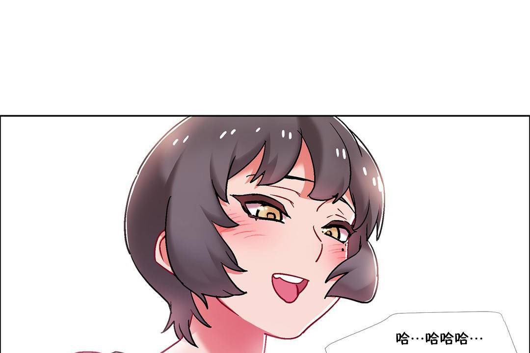 第58话-出租女孩/租赁女孩/Rental Girls/超级女孩/独家放映/长途车-Wannabe,Studio（第13张）