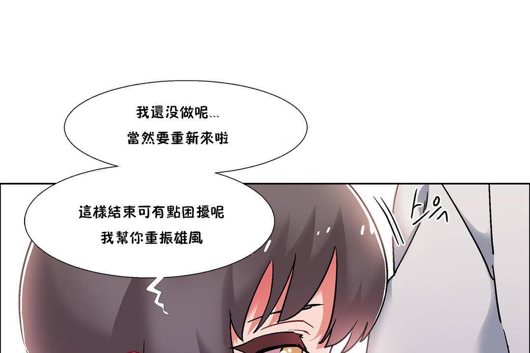 第58话-出租女孩/租赁女孩/Rental Girls/超级女孩/独家放映/长途车-Wannabe,Studio（第19张）