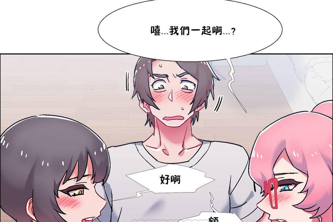 第58话-出租女孩/租赁女孩/Rental Girls/超级女孩/独家放映/长途车-Wannabe,Studio（第21张）