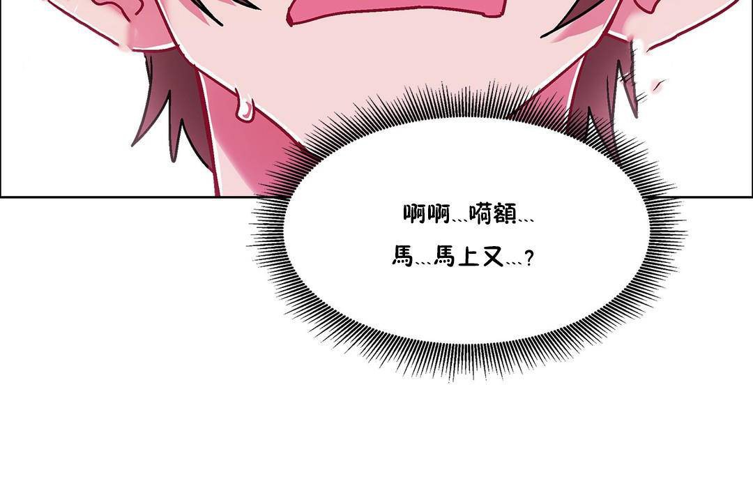 第58话-出租女孩/租赁女孩/Rental Girls/超级女孩/独家放映/长途车-Wannabe,Studio（第24张）
