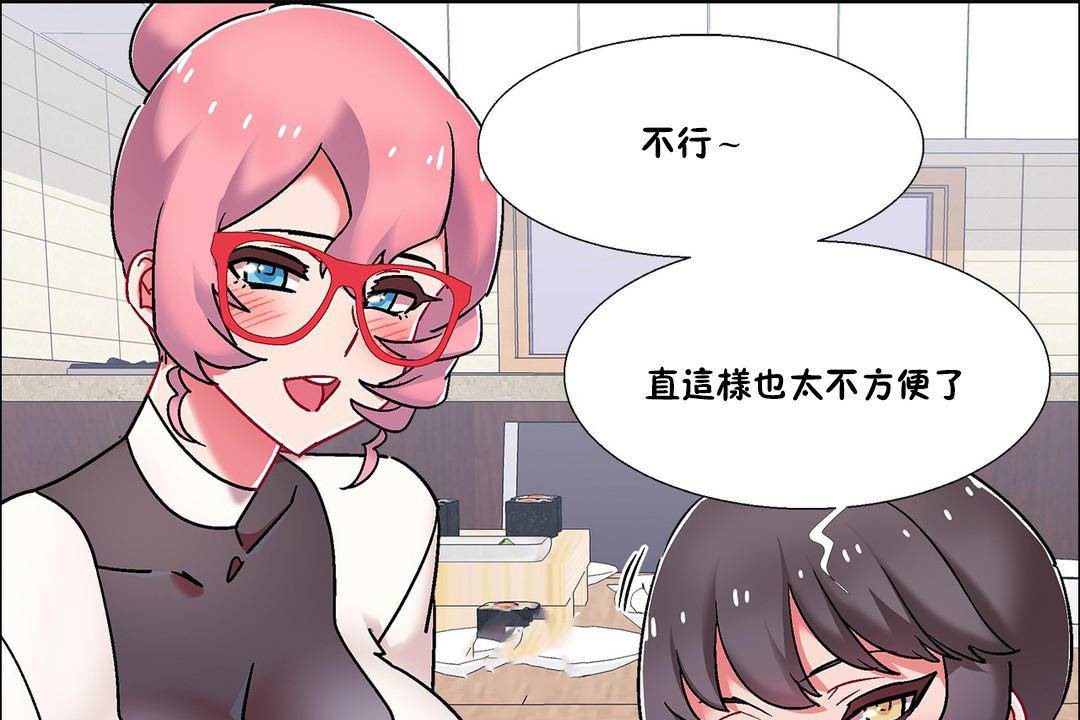 第58话-出租女孩/租赁女孩/Rental Girls/超级女孩/独家放映/长途车-Wannabe,Studio（第25张）