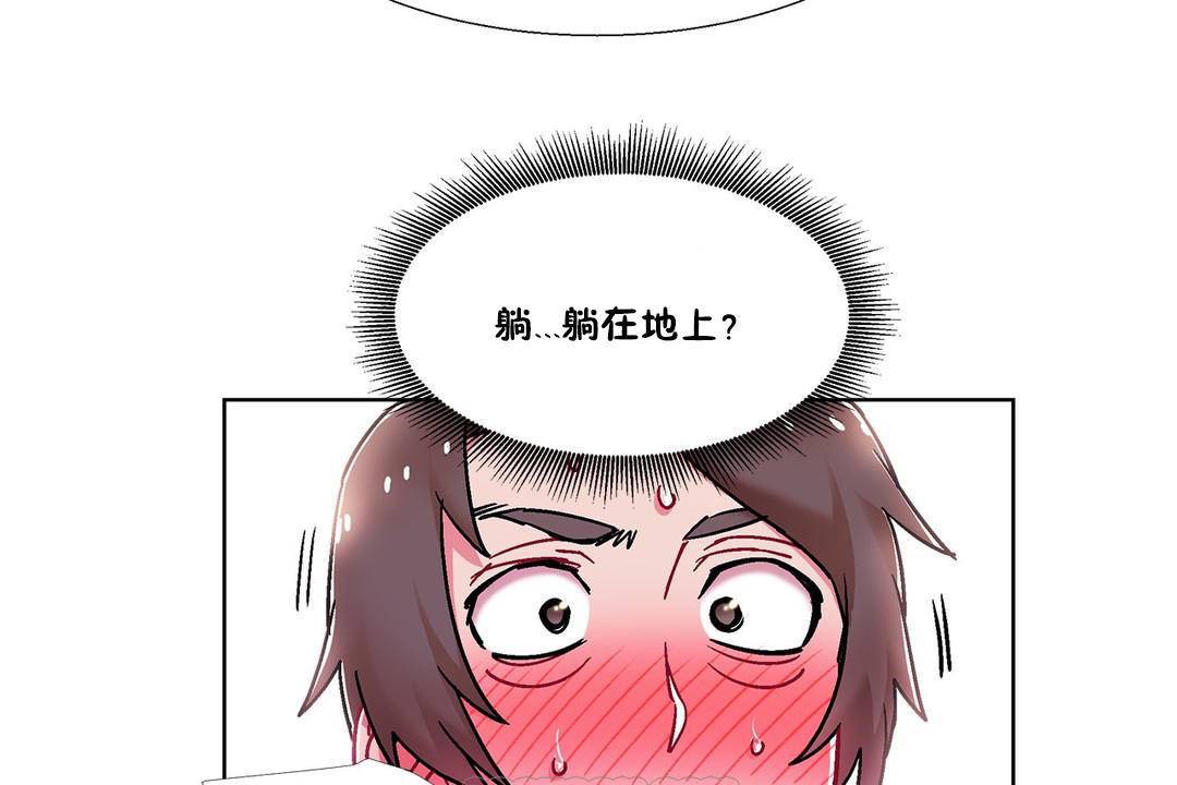 第58话-出租女孩/租赁女孩/Rental Girls/超级女孩/独家放映/长途车-Wannabe,Studio（第27张）