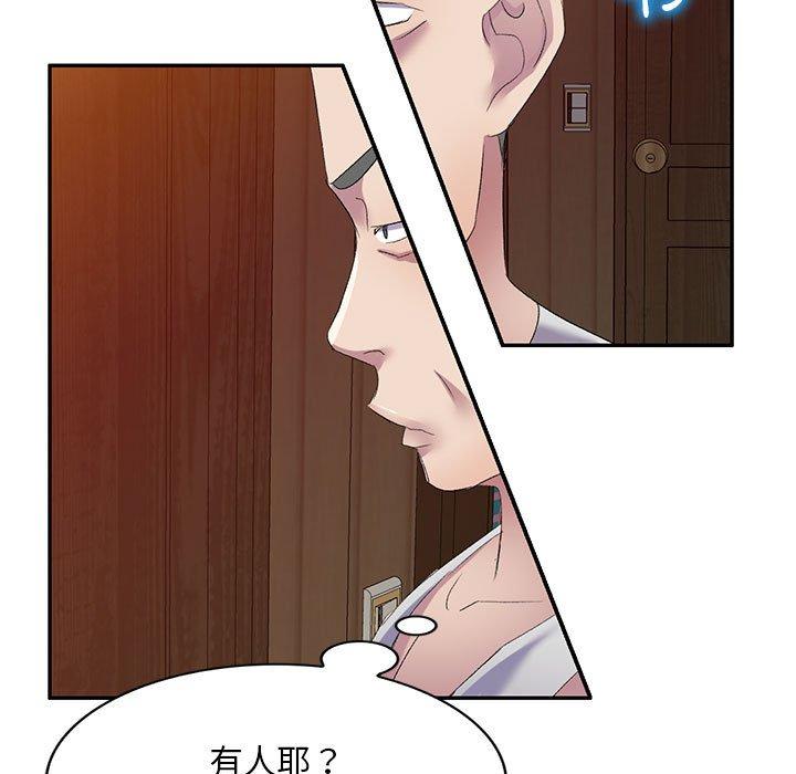 第4话-刺激的寄居生活/姪女来敲门-刺激的寄居生活（第5张）