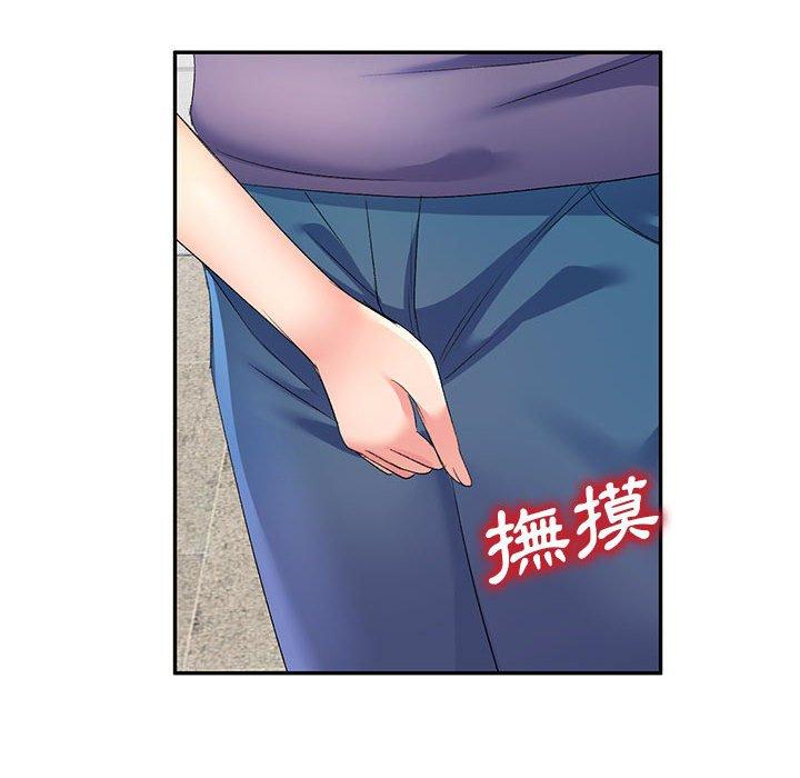 第6话-刺激的寄居生活/姪女来敲门-刺激的寄居生活（第8张）