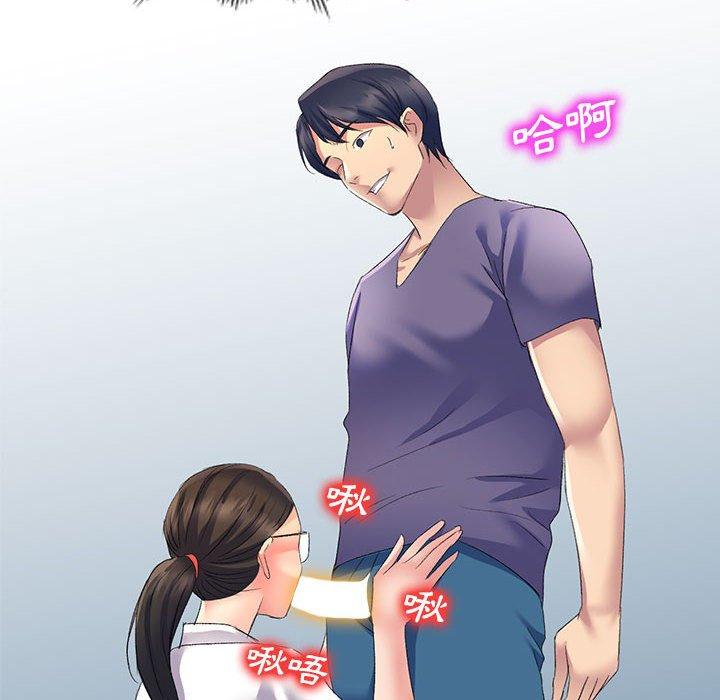 第6话-刺激的寄居生活/姪女来敲门-刺激的寄居生活（第10张）