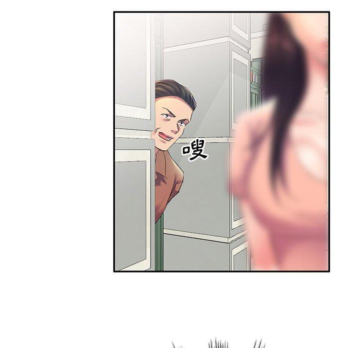 第7话-刺激的寄居生活/姪女来敲门-刺激的寄居生活（第13张）